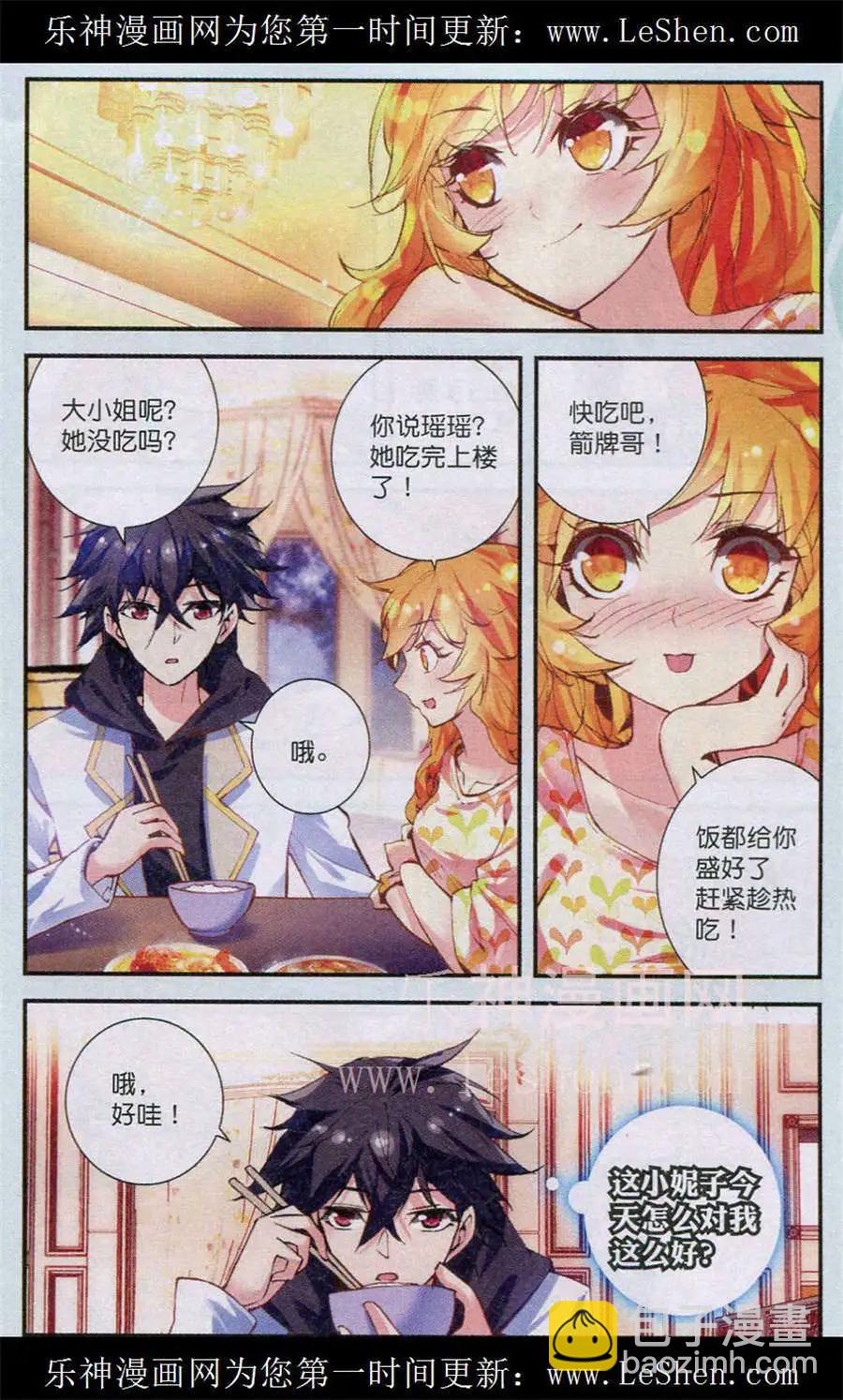 第14话 杀气-第428话