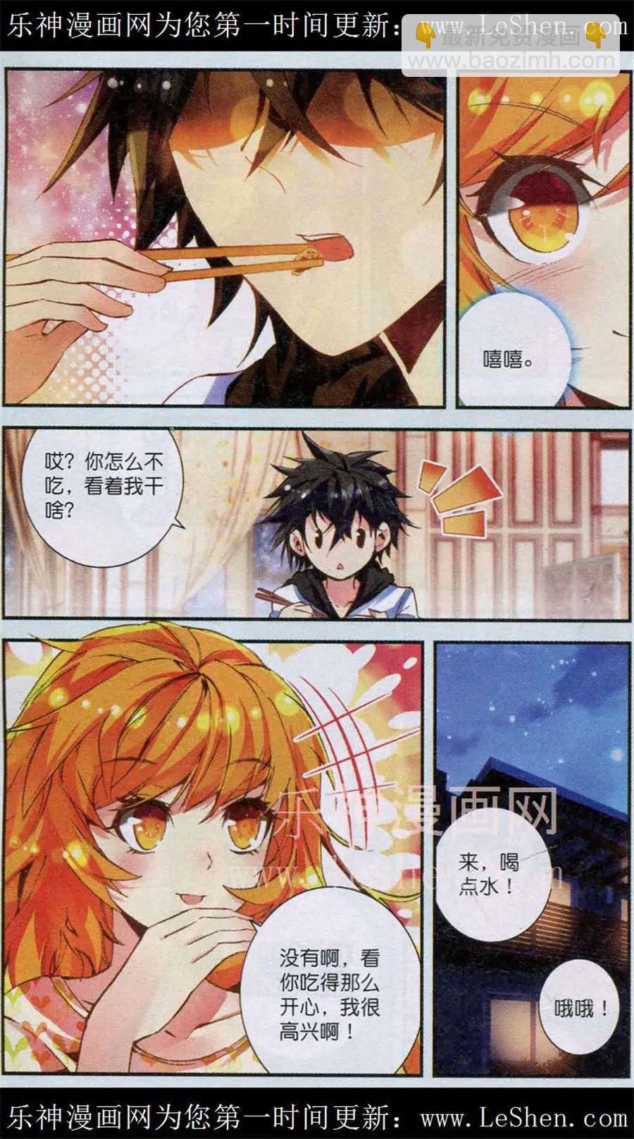 第14话 杀气-第428话