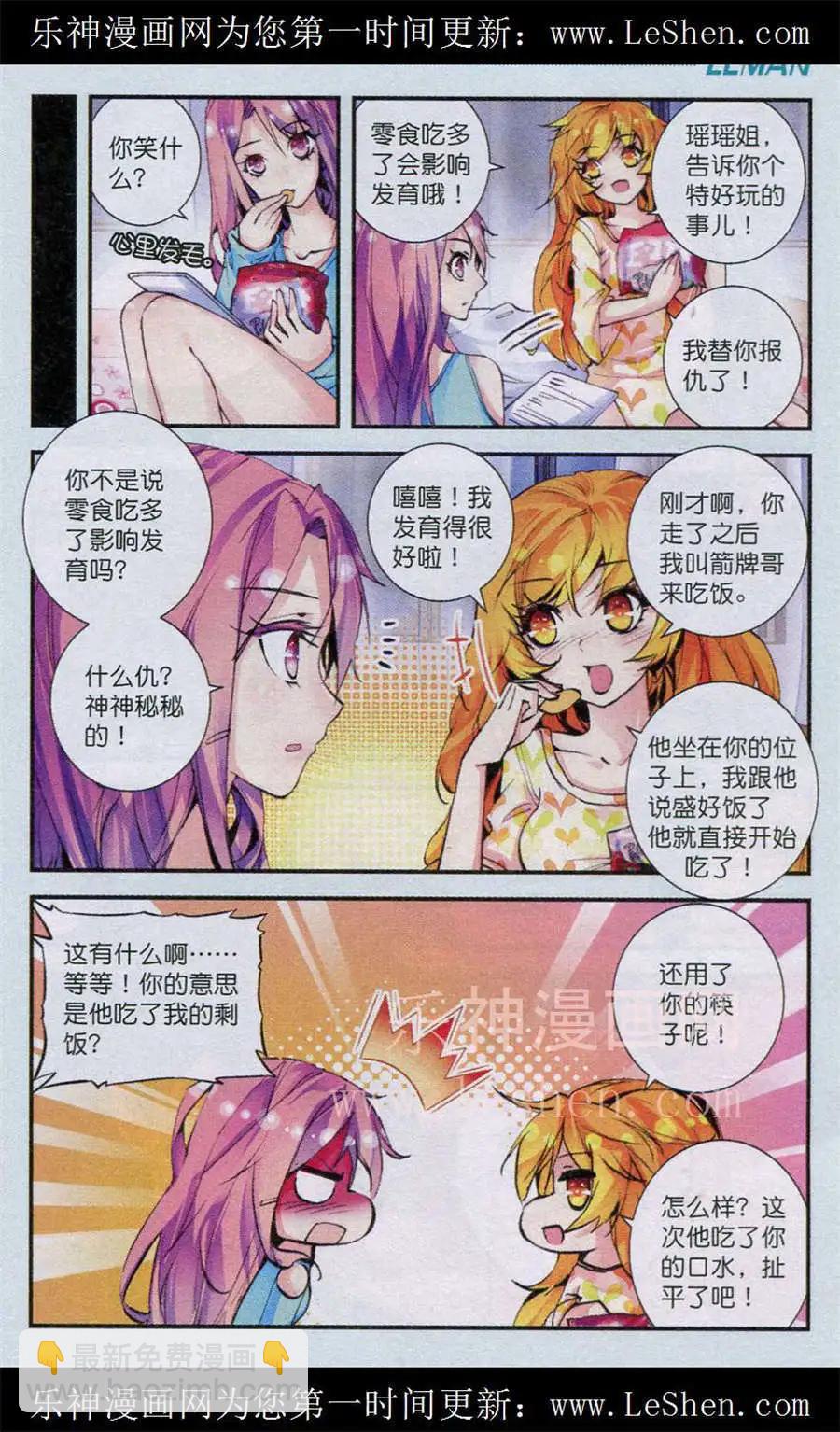 第14话 杀气-第428话