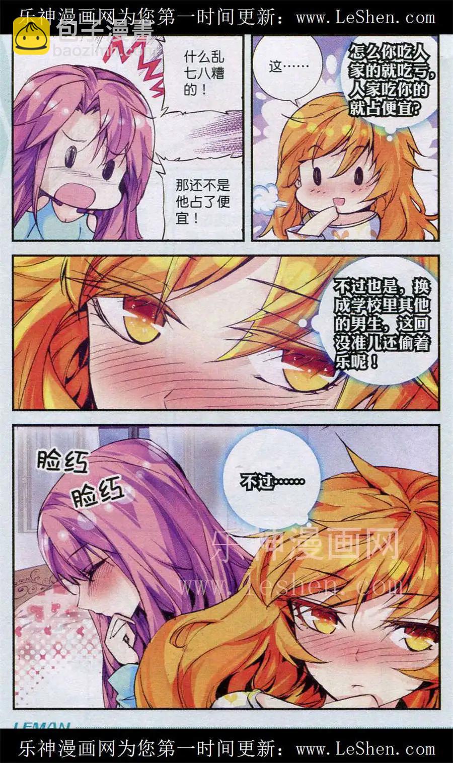 第14话 杀气-第428话