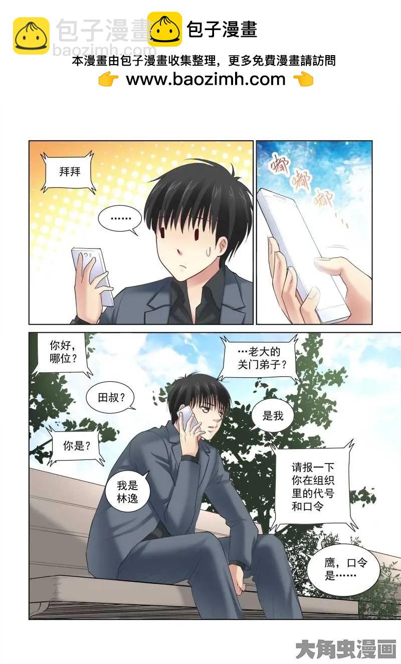 第134话-第134话