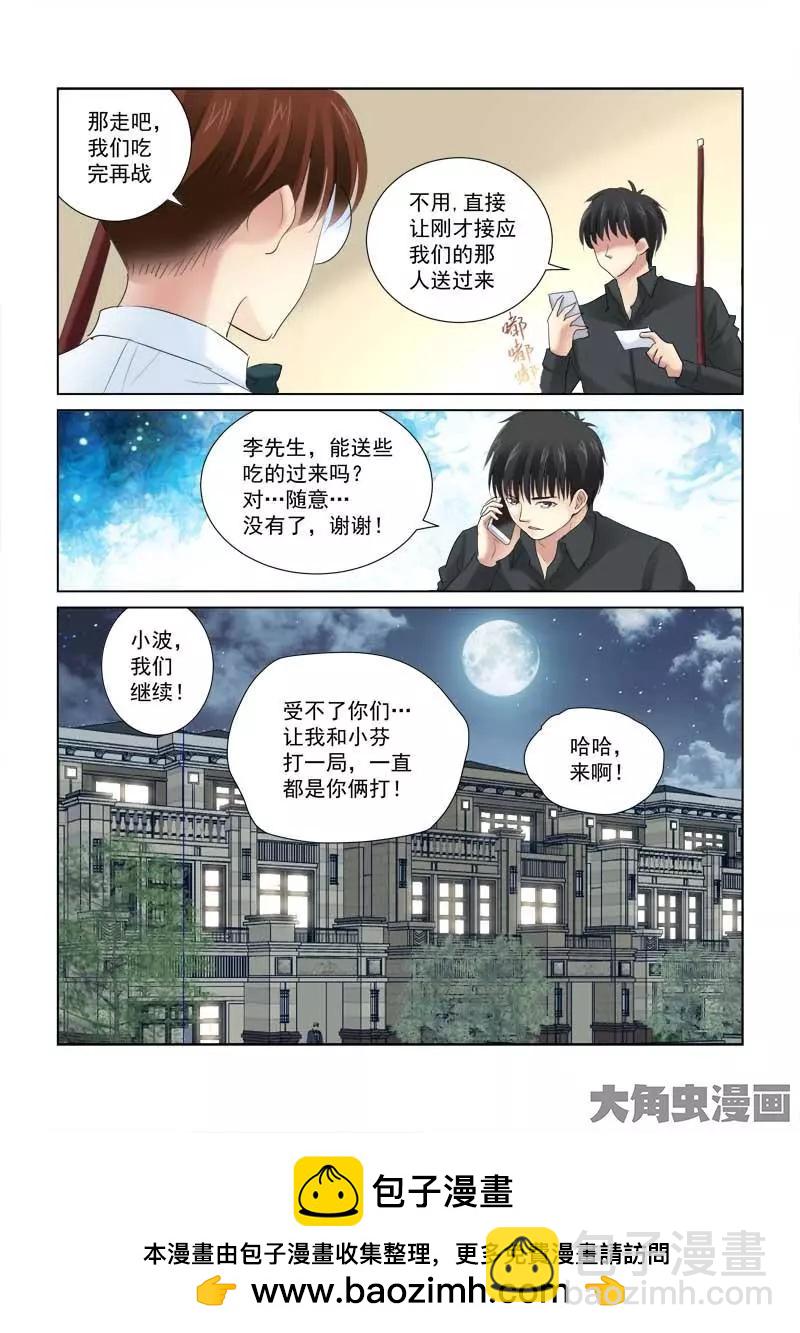 第136话-第136话