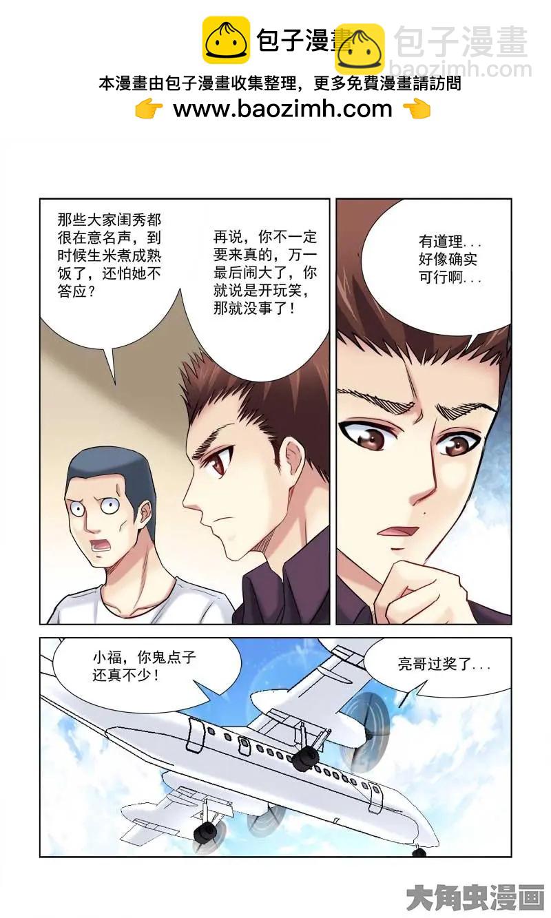 第180话-第180话