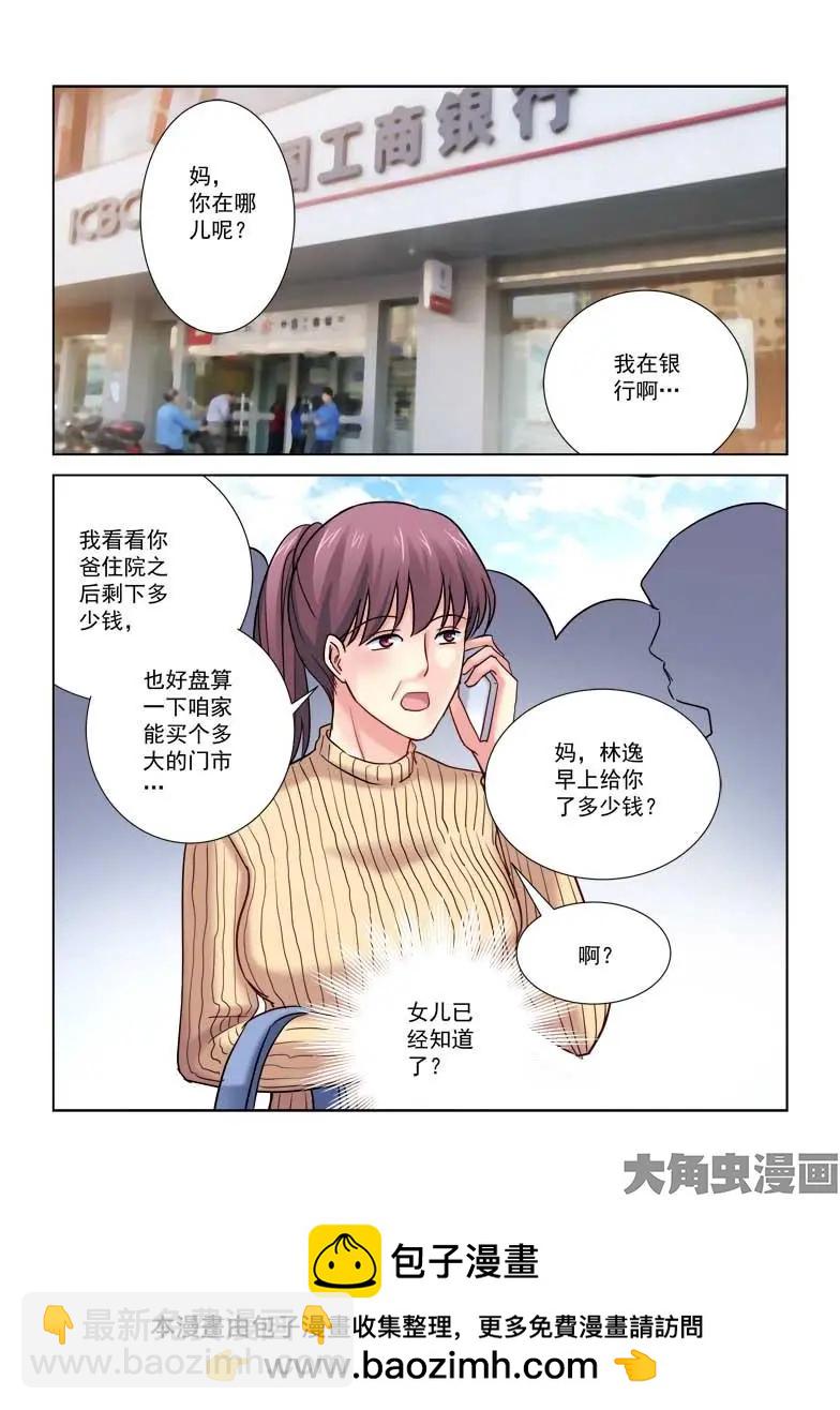第184话-第184话