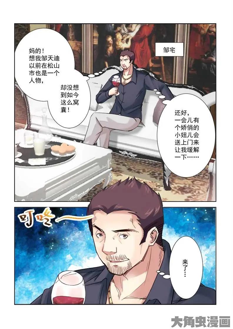 第190话-第190话