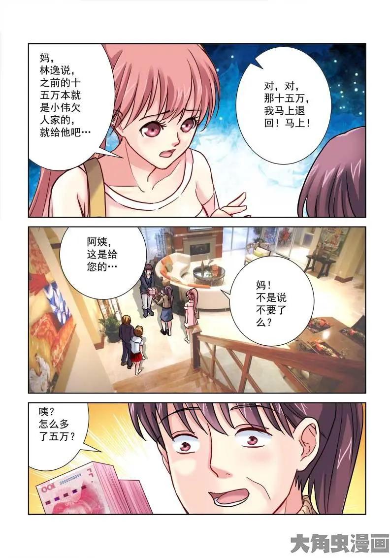 第190话-第190话