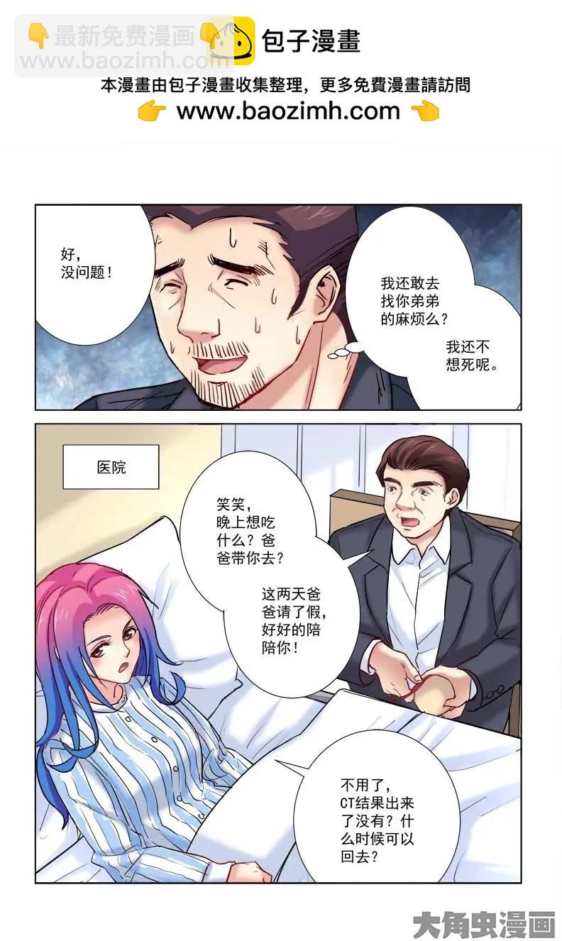 第190话-第190话