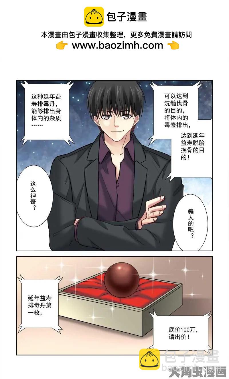 第192话-第192话