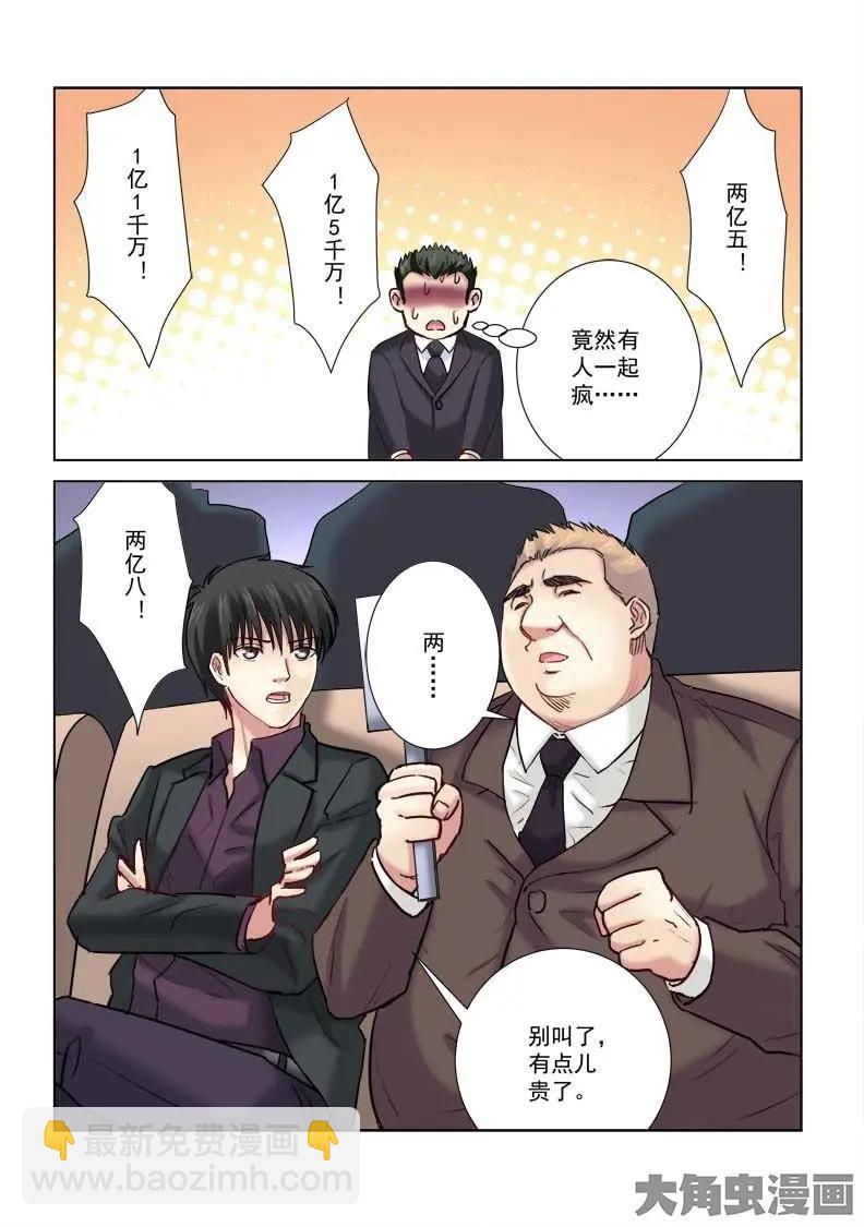 第192话-第192话