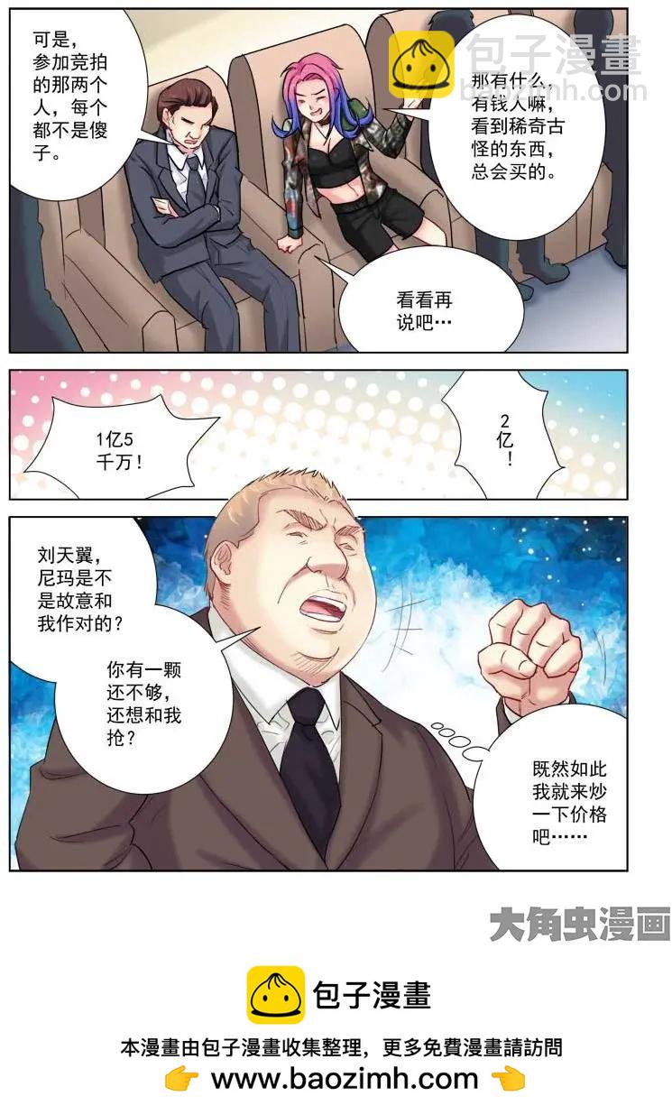 第192话-第192话