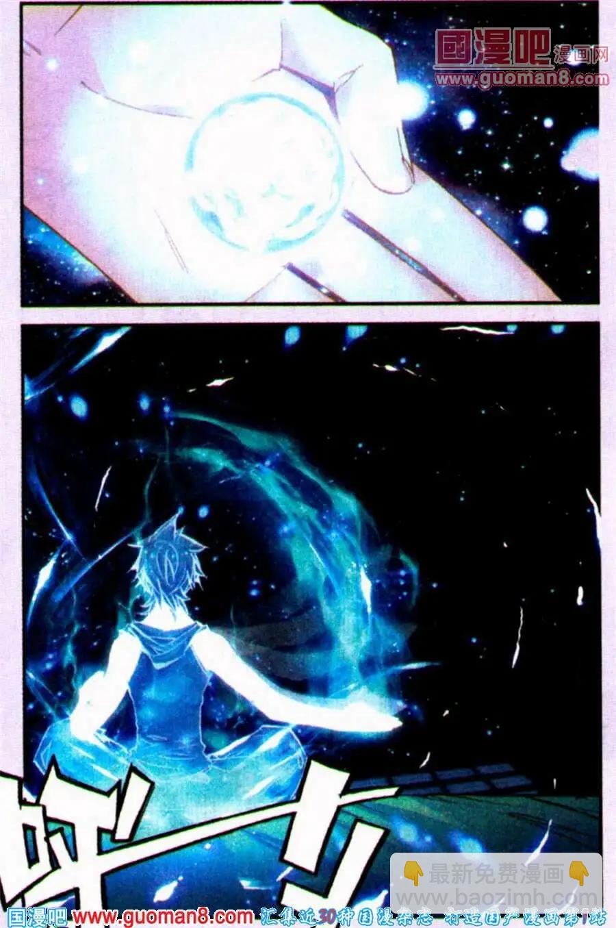 第2话 我闺女就拜托你啦！蜀黍挺你！-第2话