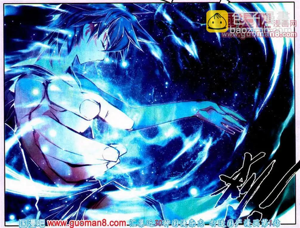 第2话 我闺女就拜托你啦！蜀黍挺你！-第2话