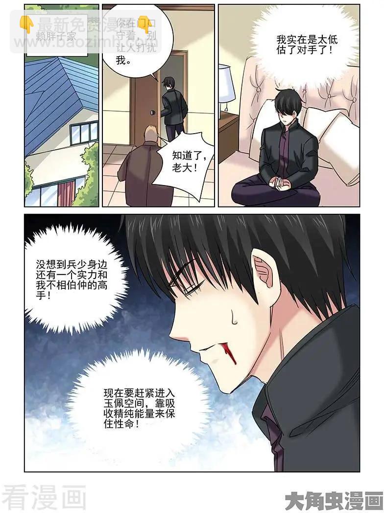第236话-第236话
