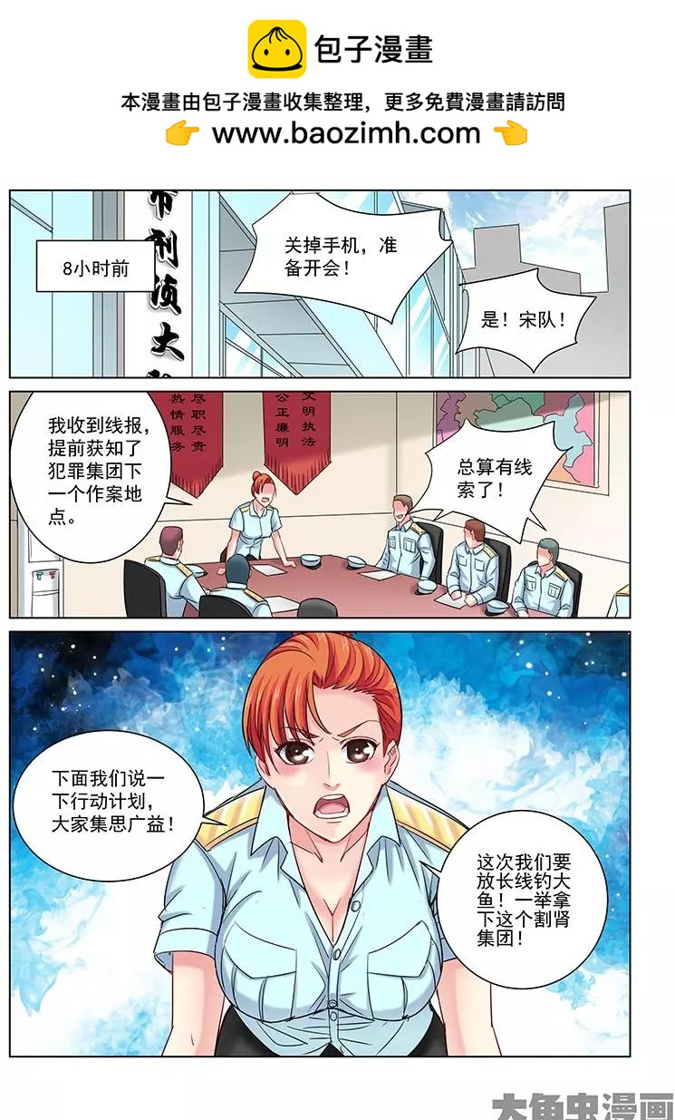 第246话-第246话
