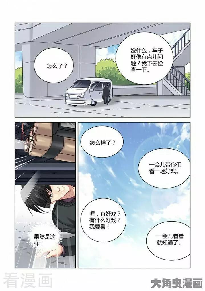 第270话-第270话