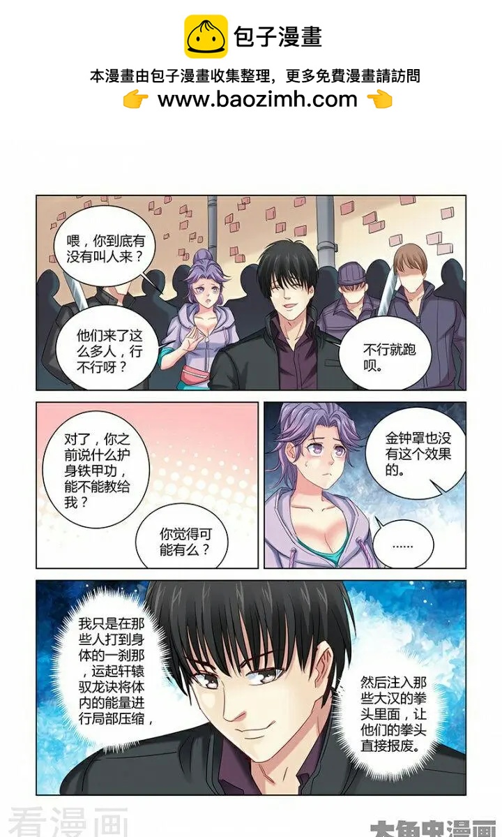 第274话-第274话