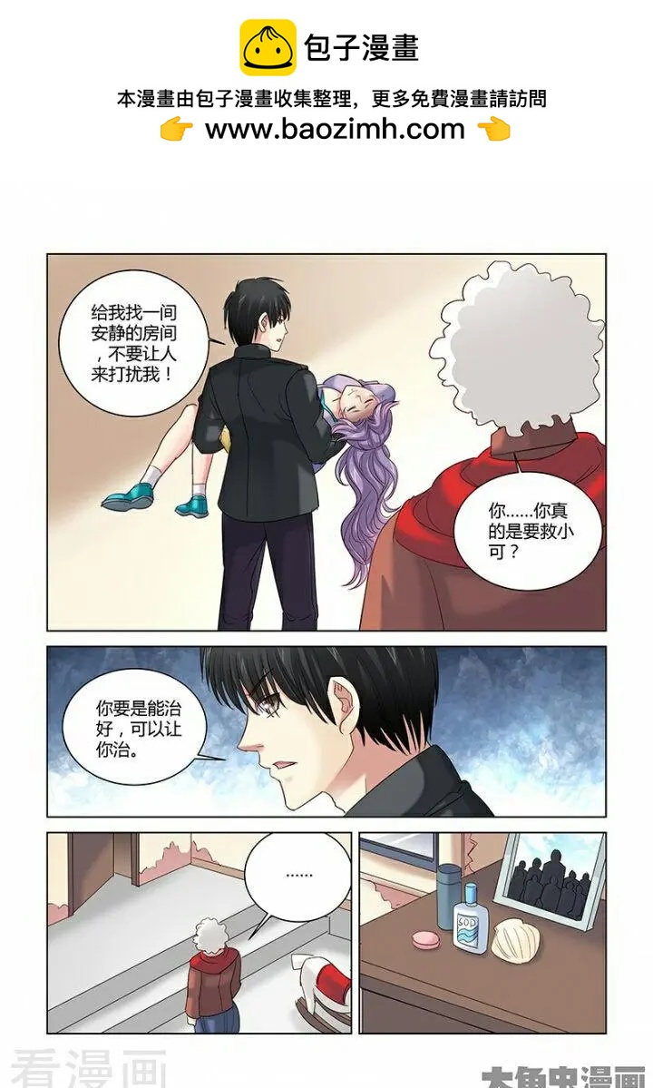 第276话-第276话
