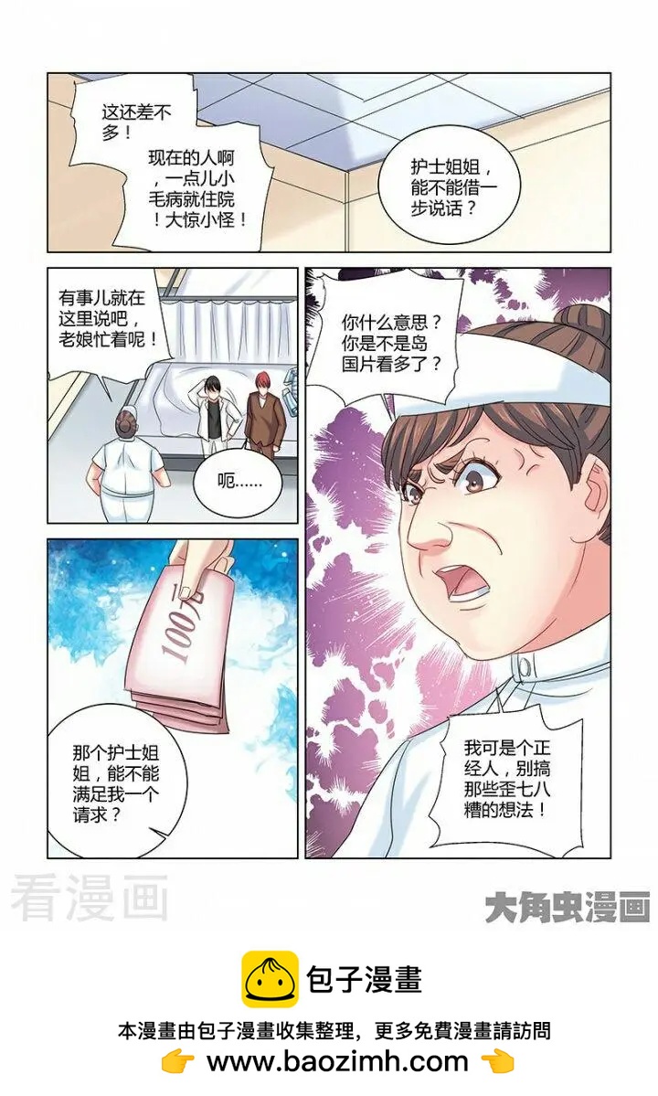 第276话-第276话