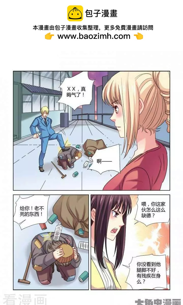 第284话-第284话