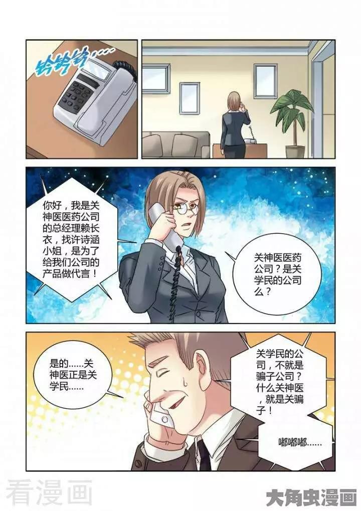 第286话-第286话