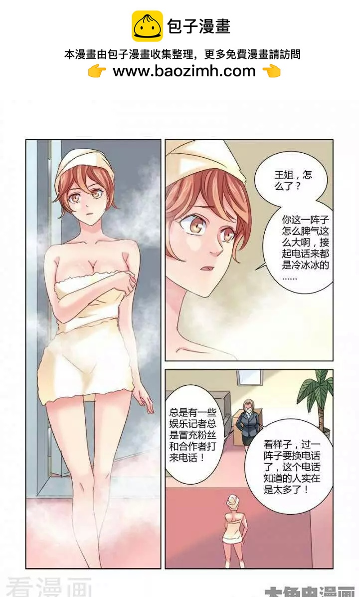 第286话-第286话
