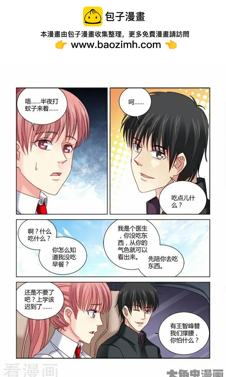 第290话-第290话