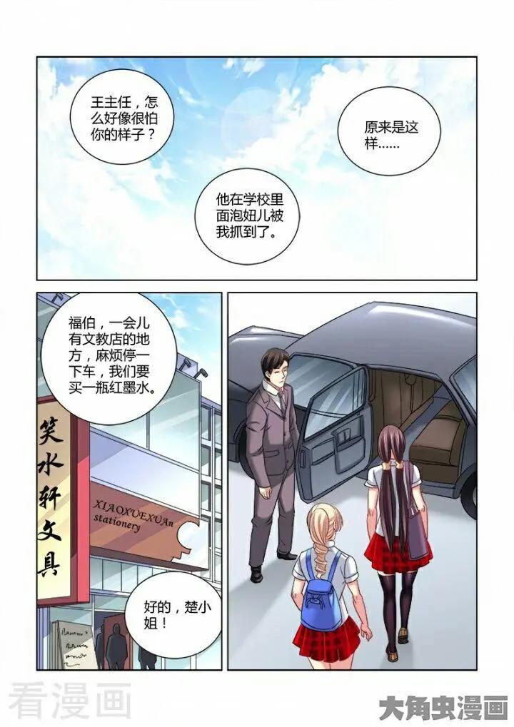 第290话-第290话