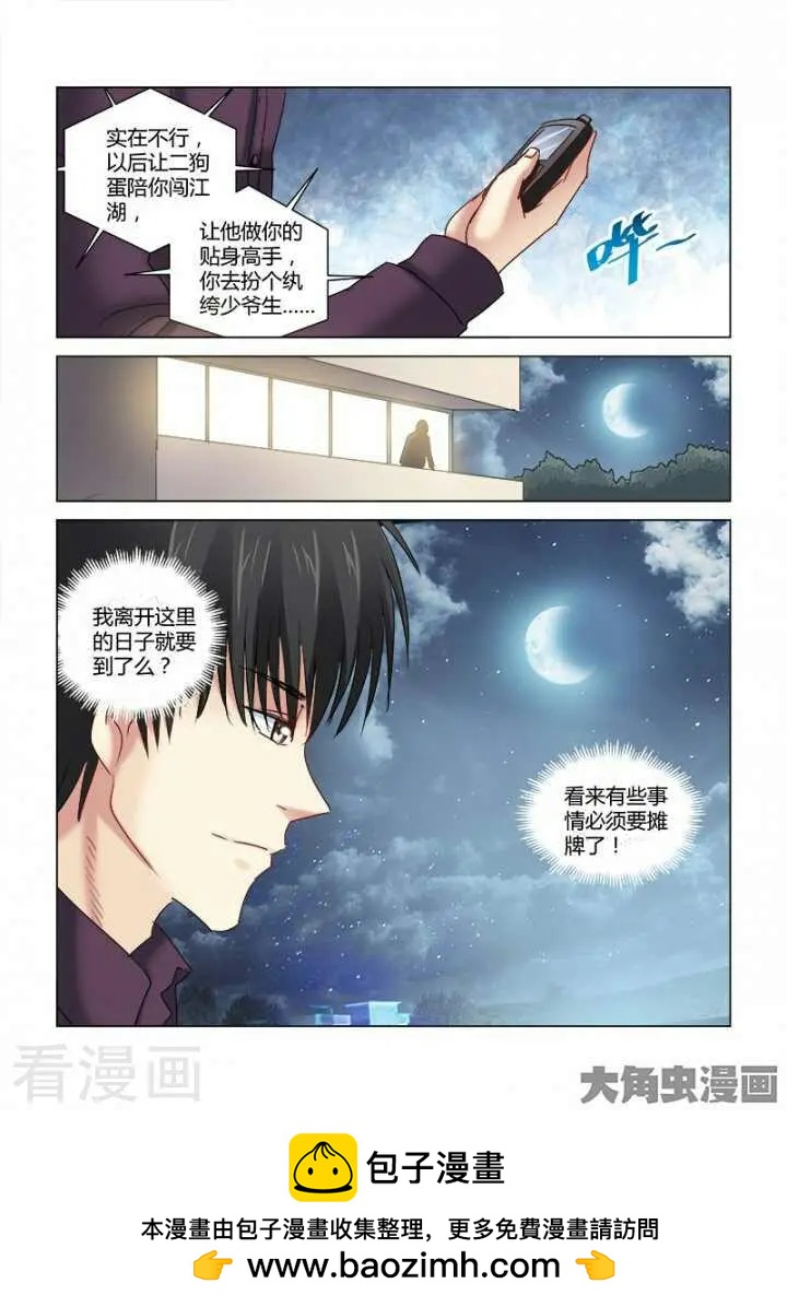 第298话-第298话