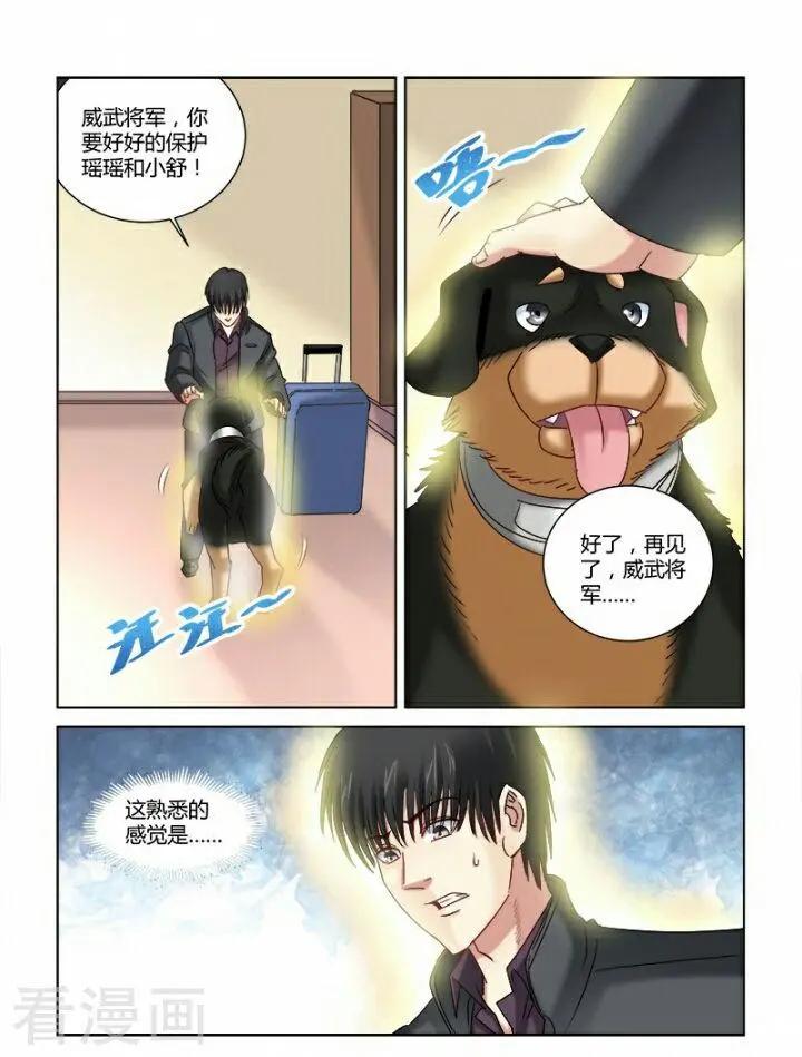 第304话-第304话