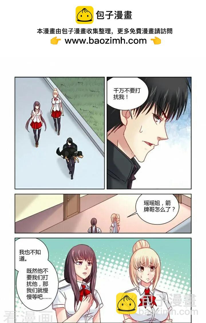 第304话-第304话