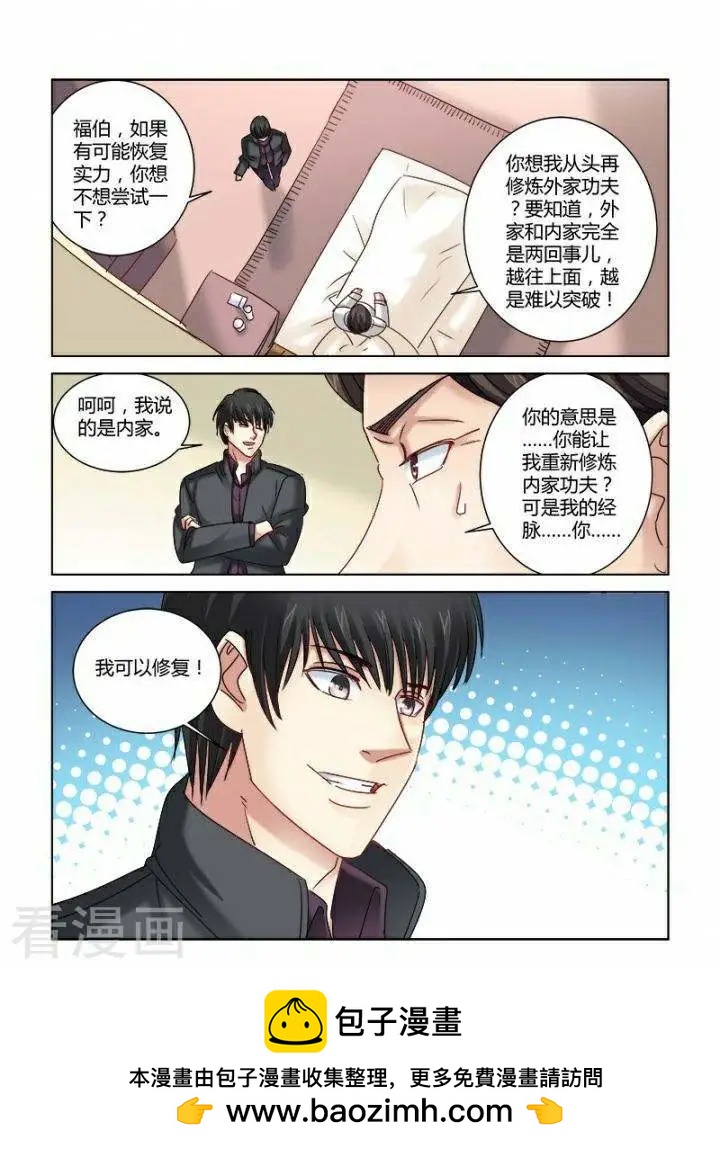 第308话-第308话