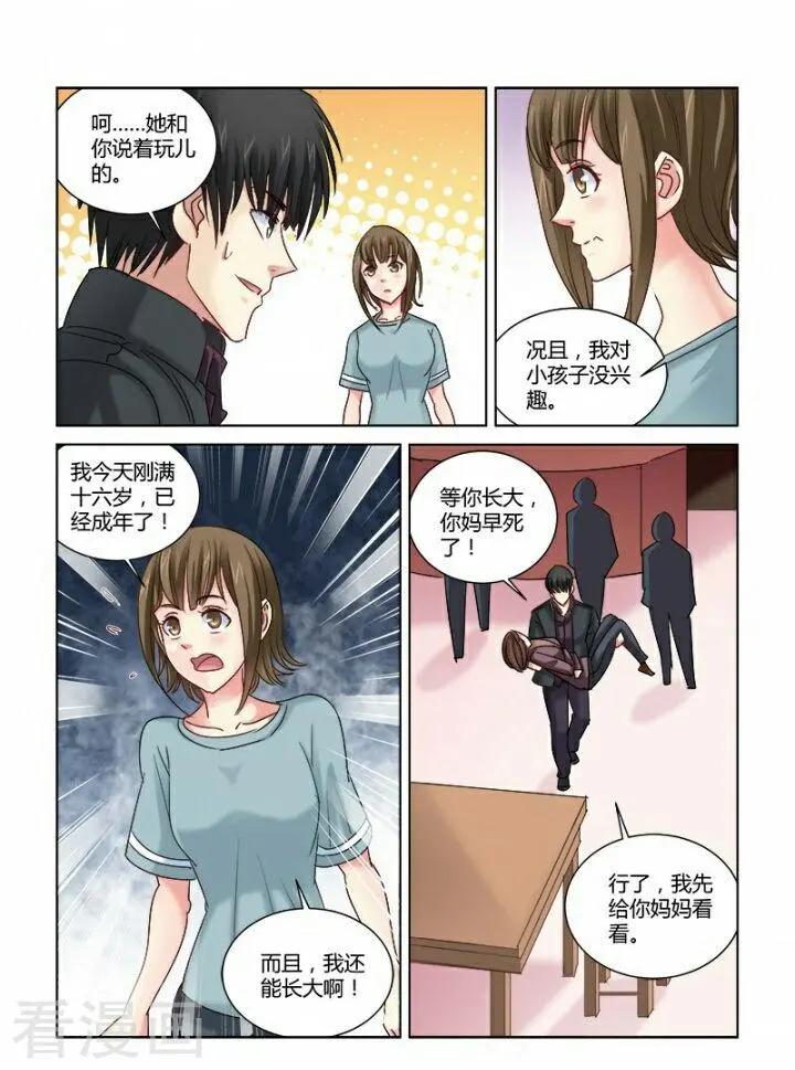 第310话-第310话