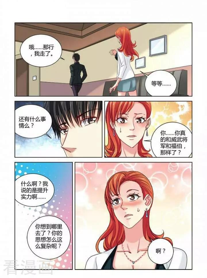 第324话-第324话