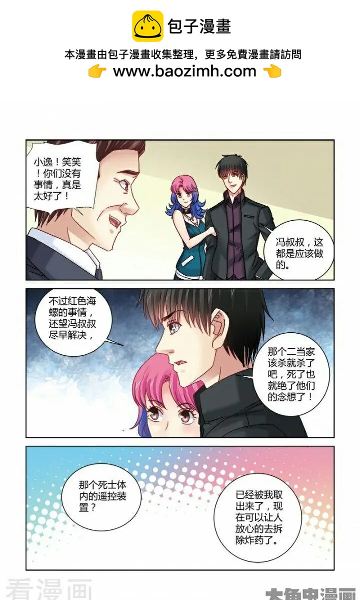 第340话-第340话