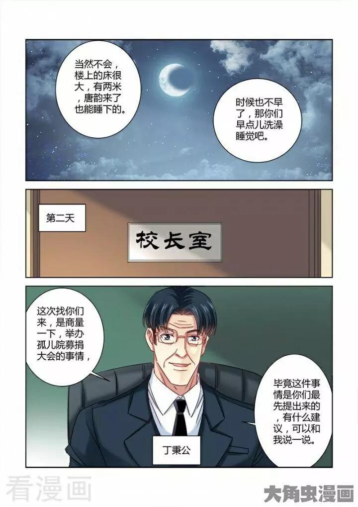 第340话-第340话
