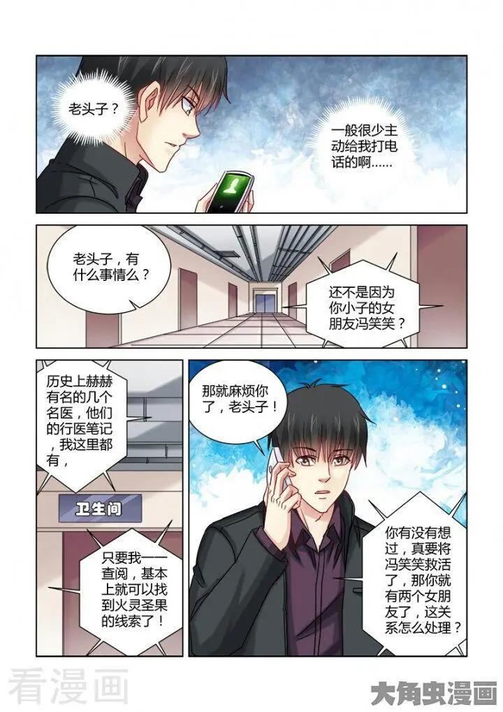 第348话-第348话