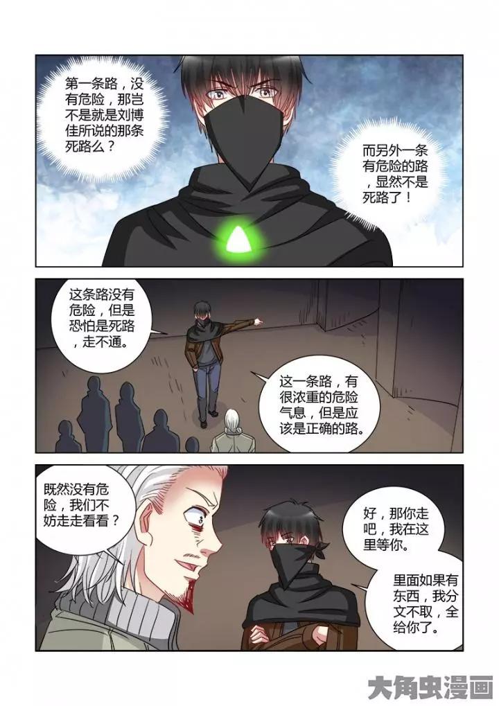 第360话-第360话