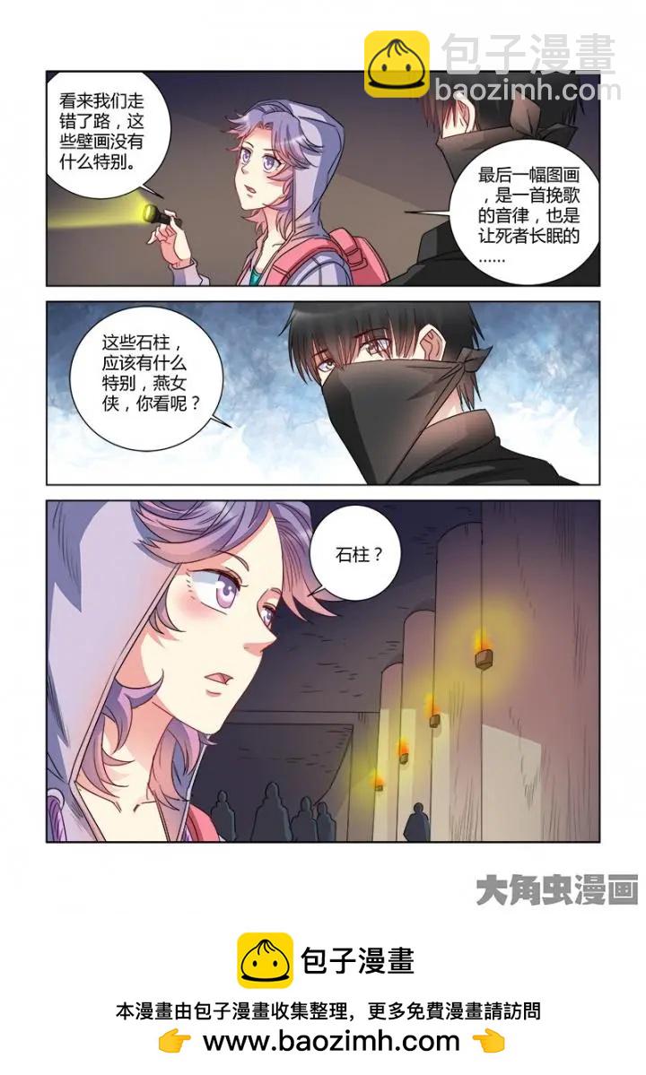 第364话-第364话