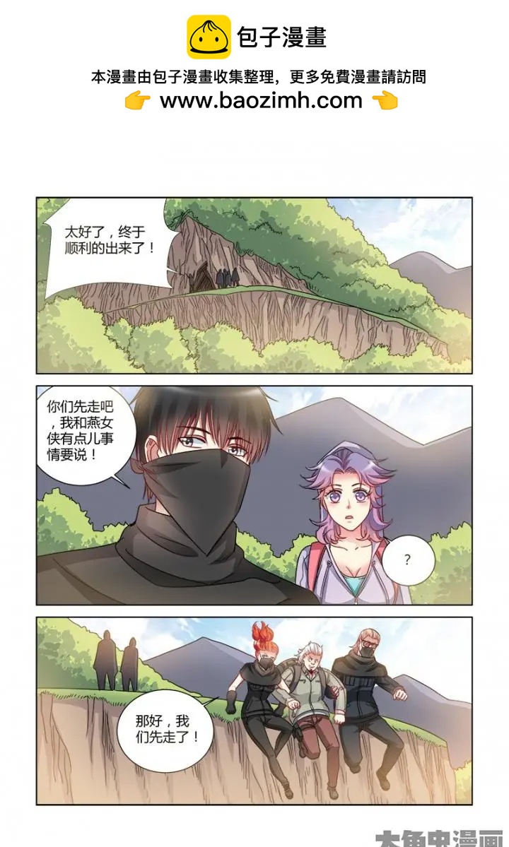 第370话-第370话