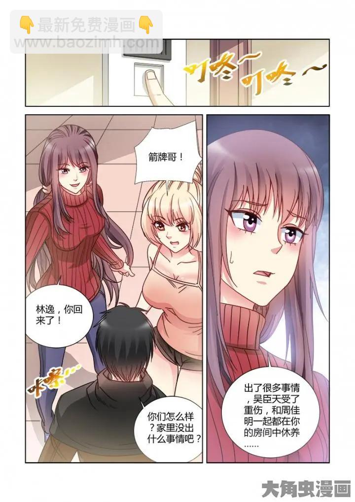 第374话-第374话