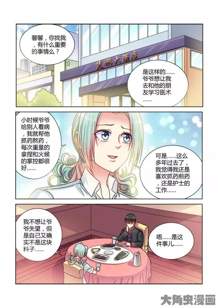 第378话-第378话