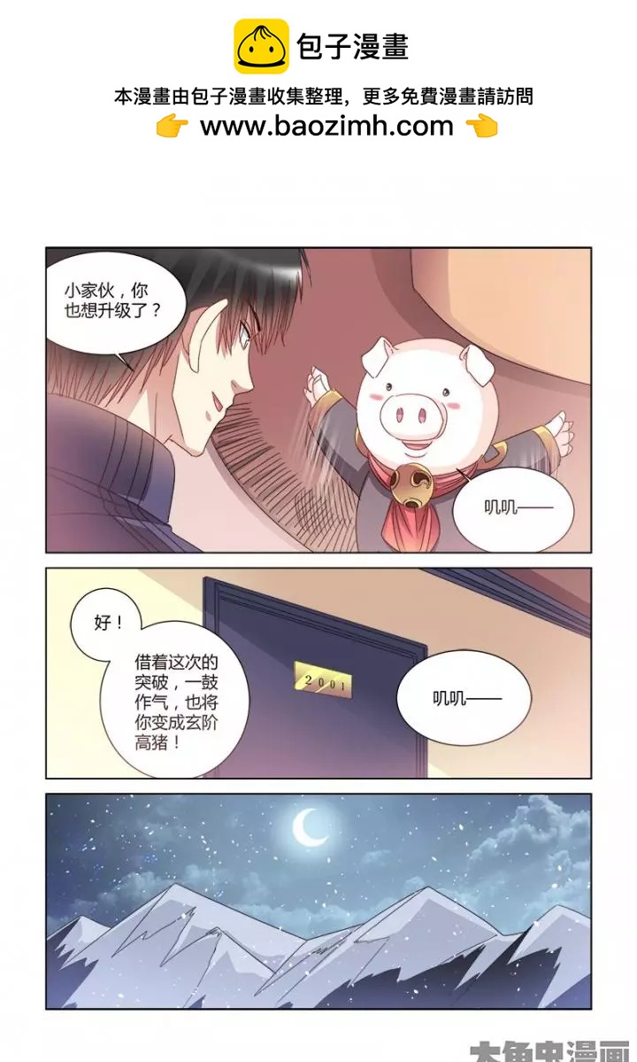 第384话-第384话