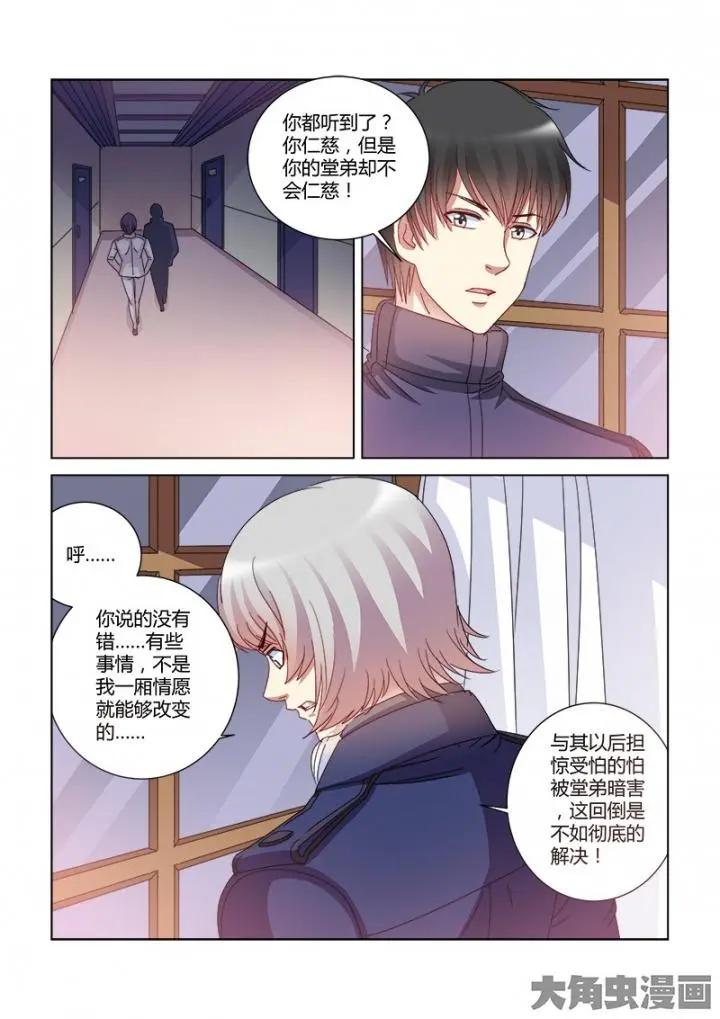 第386话-第386话