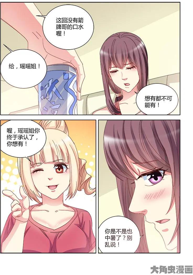 第396话-第396话