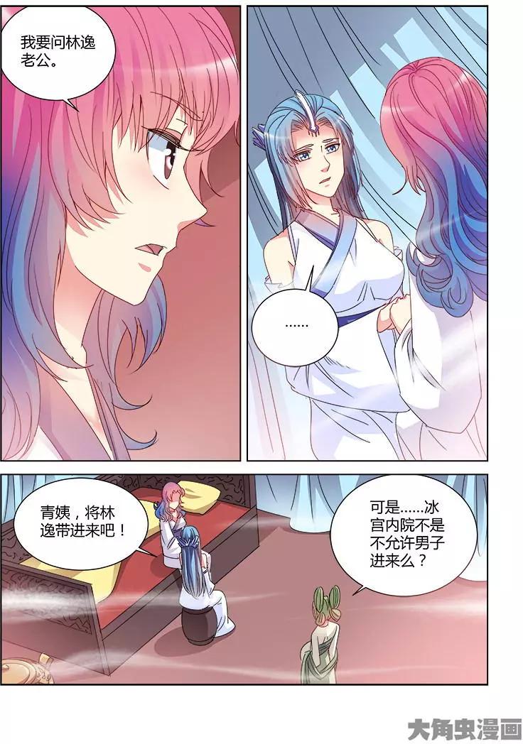 第400话-第400话