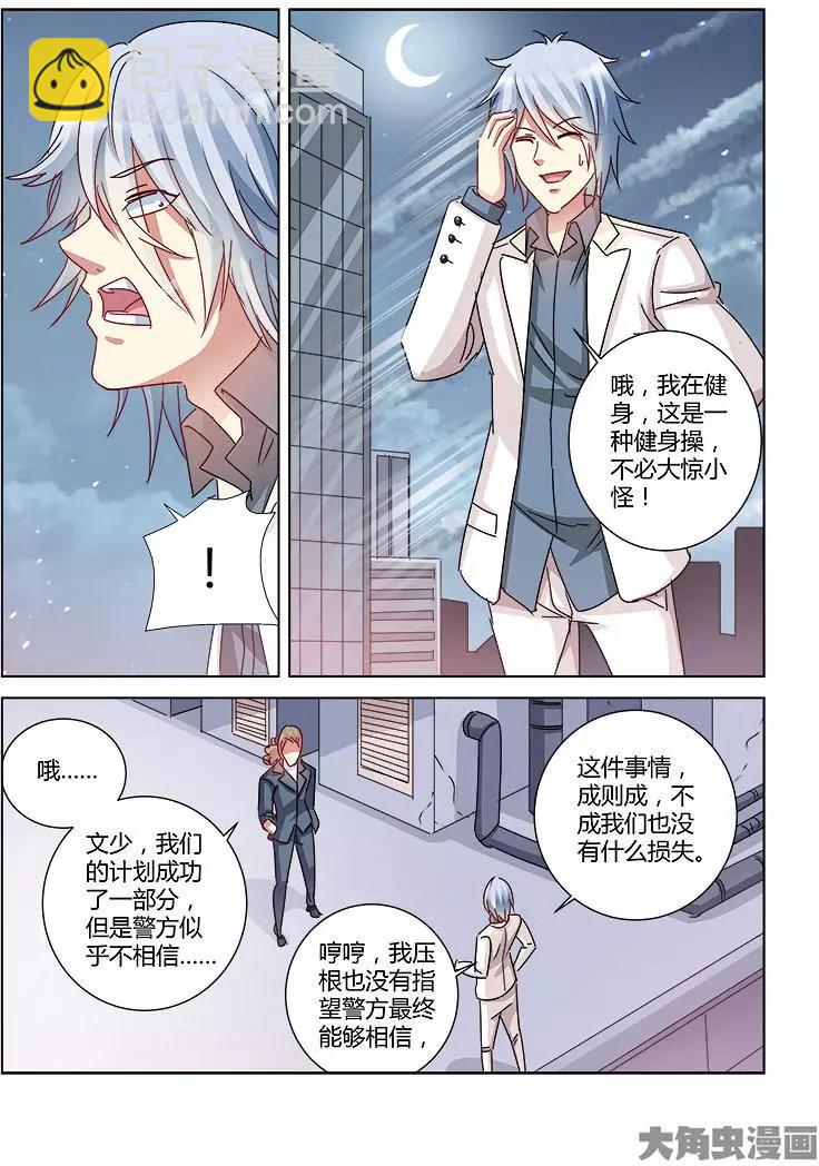 第404话-第404话