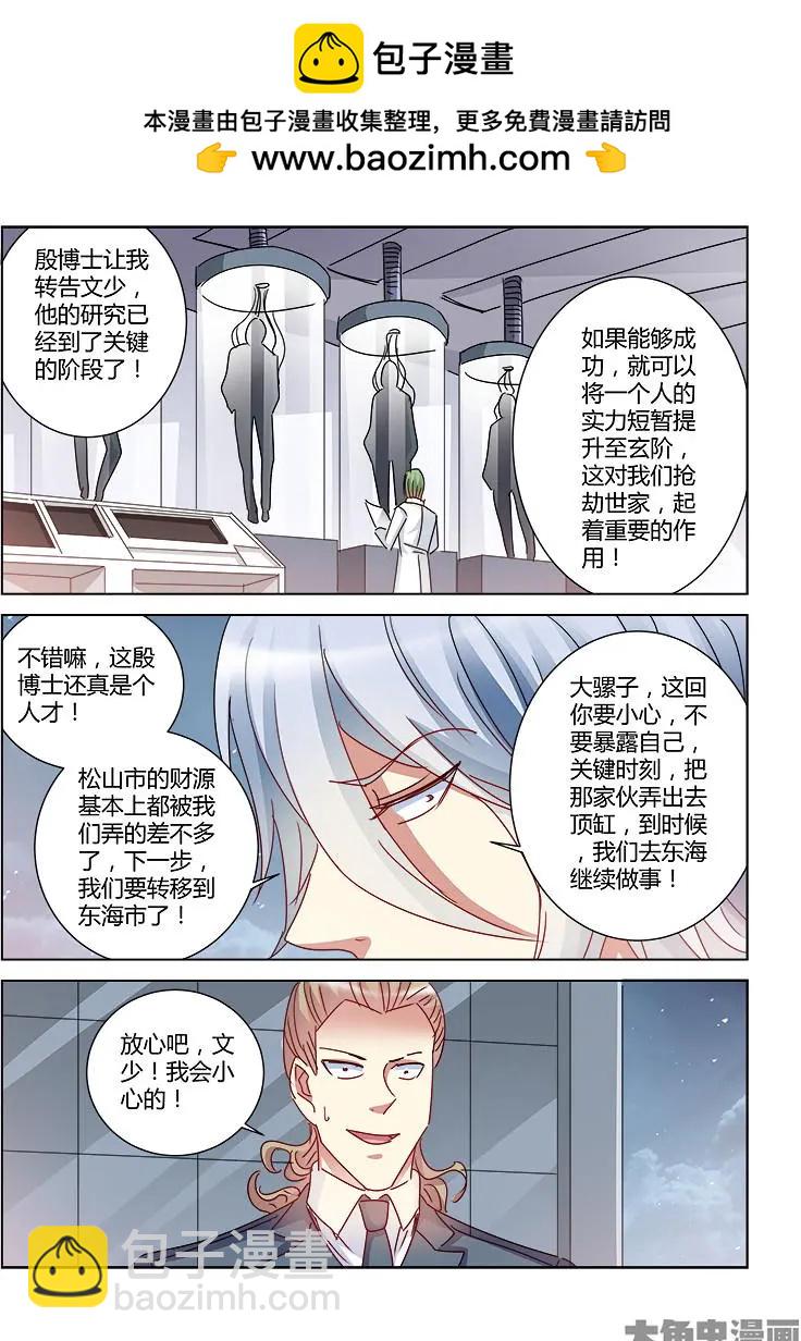第404话-第404话