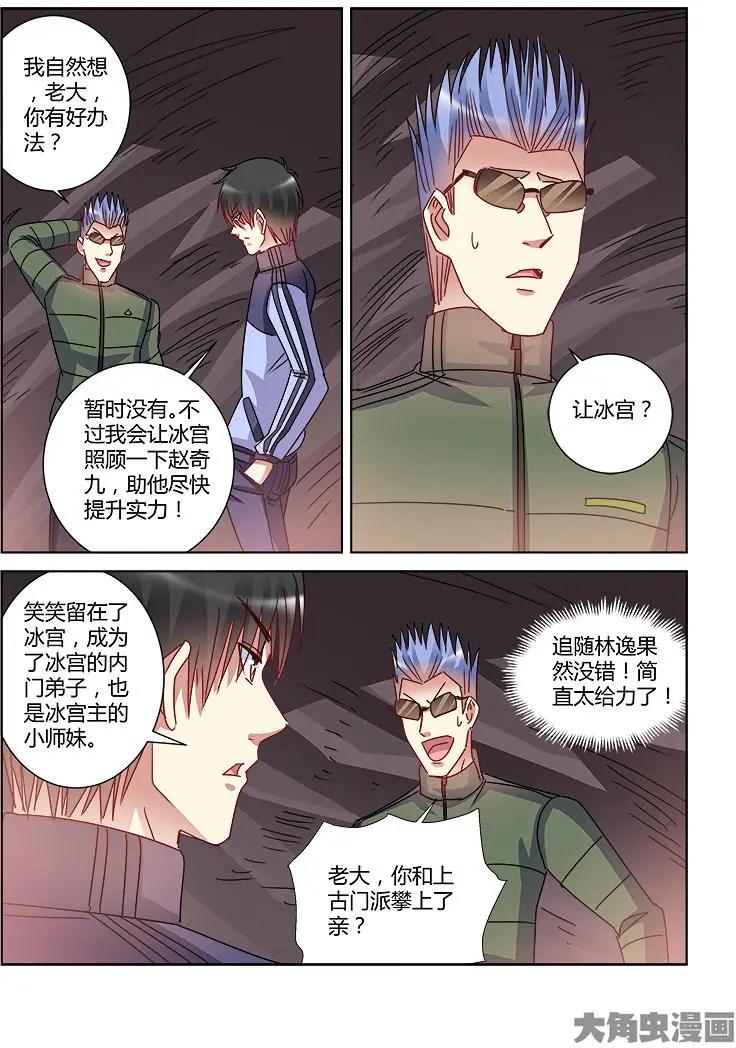 第406话-第406话