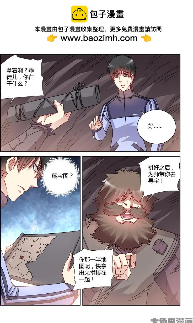 第406话-第406话