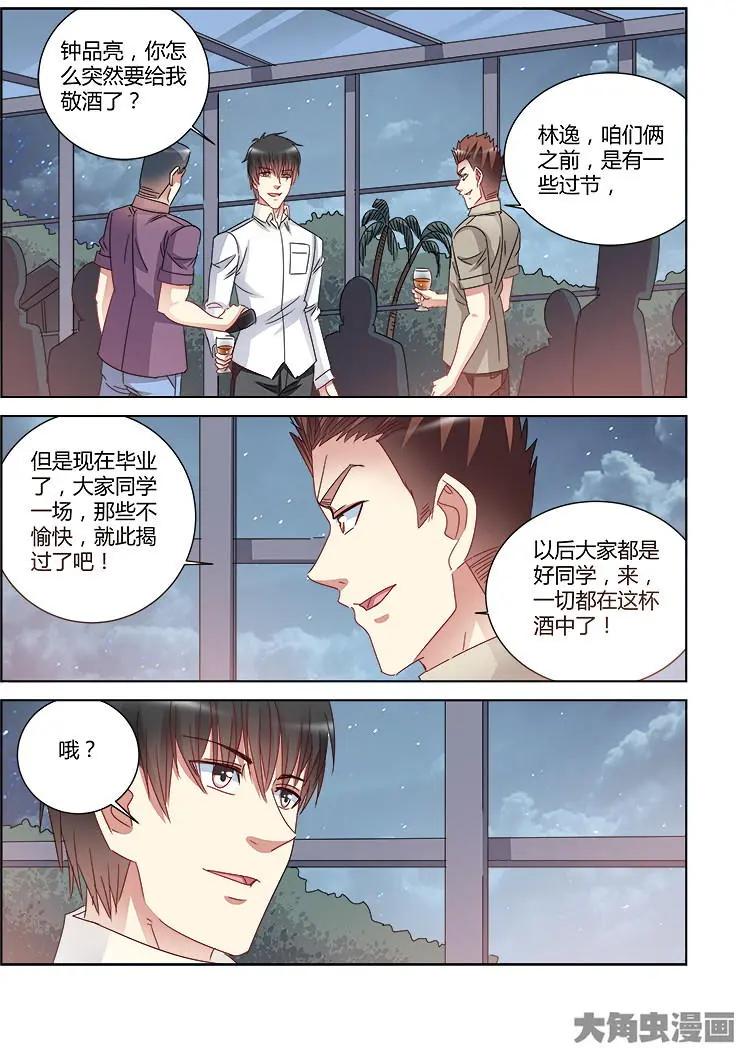 第416话-第416话